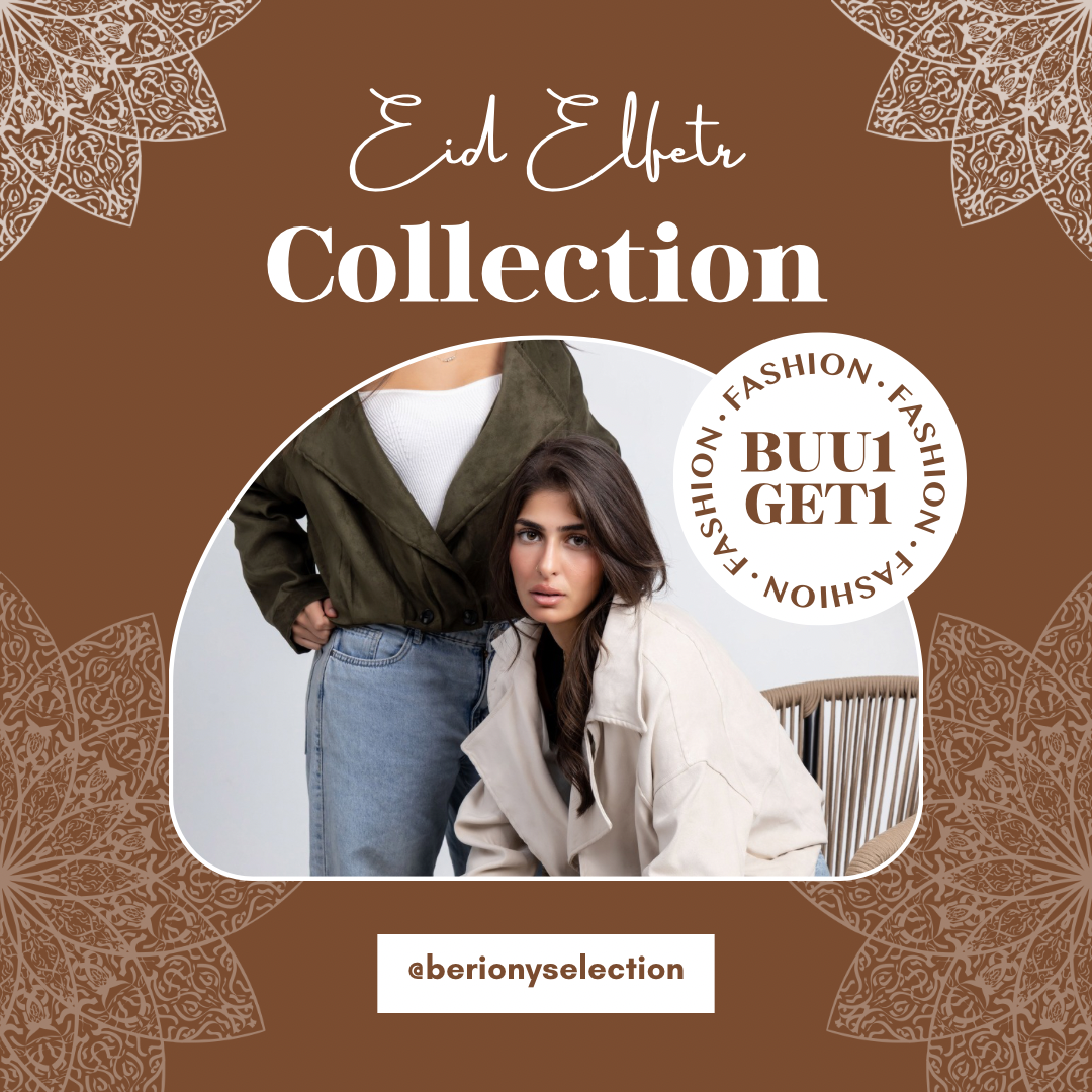 Two Gifts in One Eid