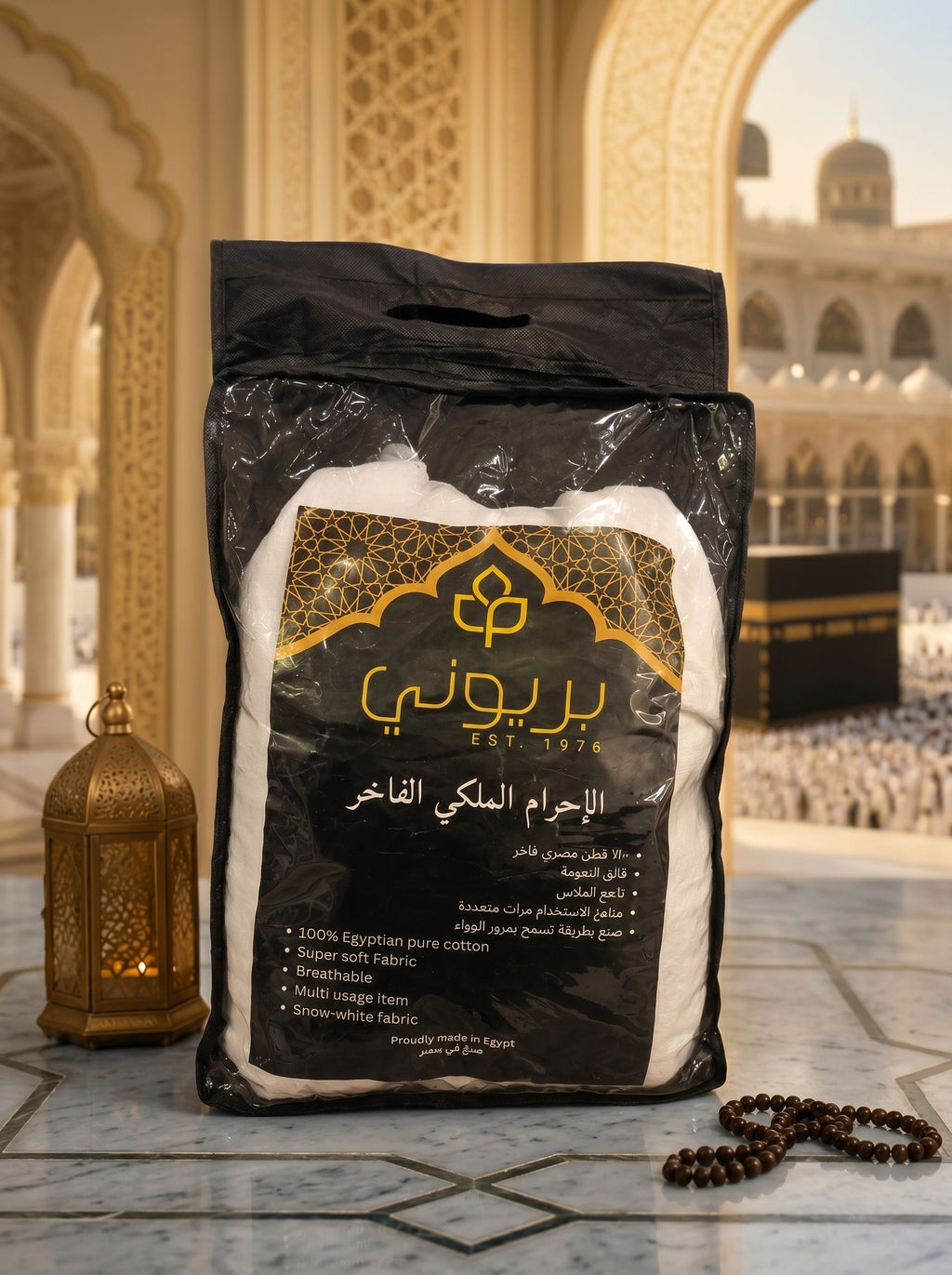 Royal luxury Ihram set